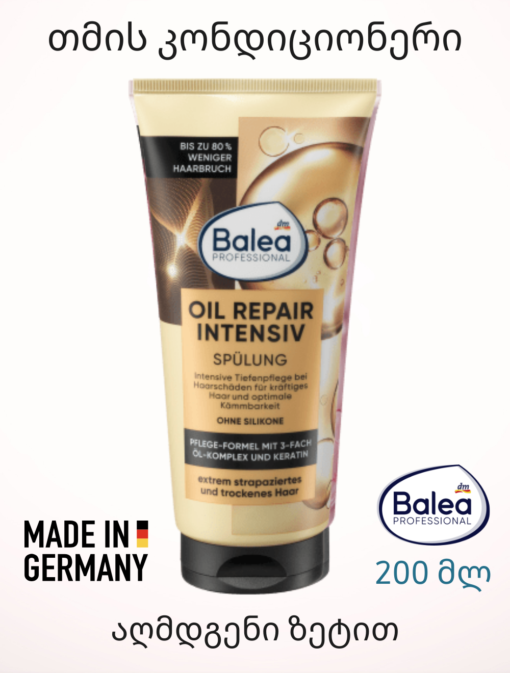 Balea Professional -ის თმის ინტენსიური კონდიციონერი აღმდგენი ზეტით 200 მლ.