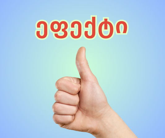 აკნეს საწინააღმდეგო ძალიან ხარისხიანი გელი Diaderma -სგან