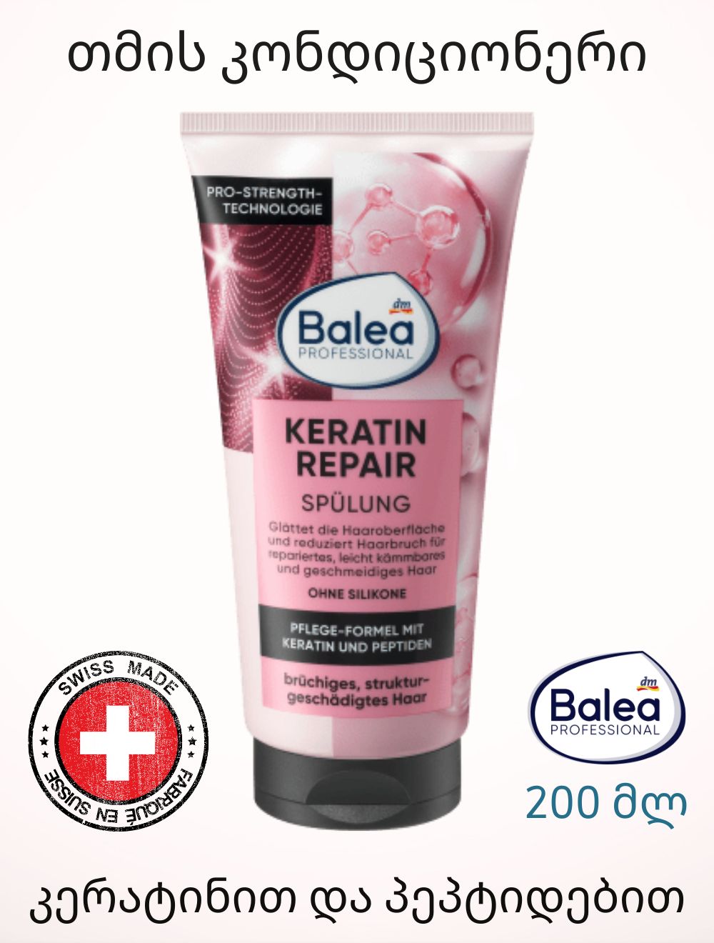 Balea Professional -ის თმის კონდიციონერი კერატინით 200 მლ.