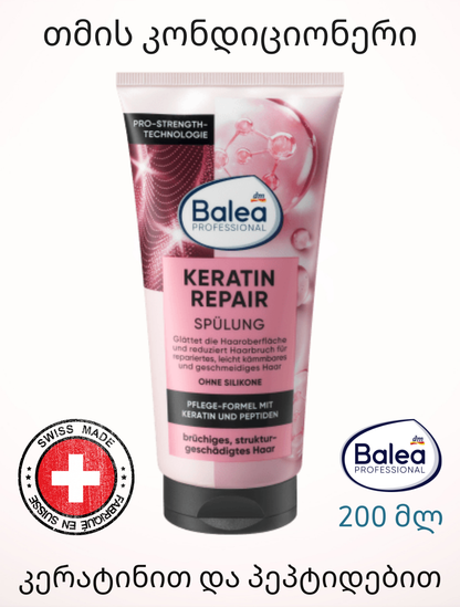 Balea Professional -ის თმის კონდიციონერი კერატინით 200 მლ.