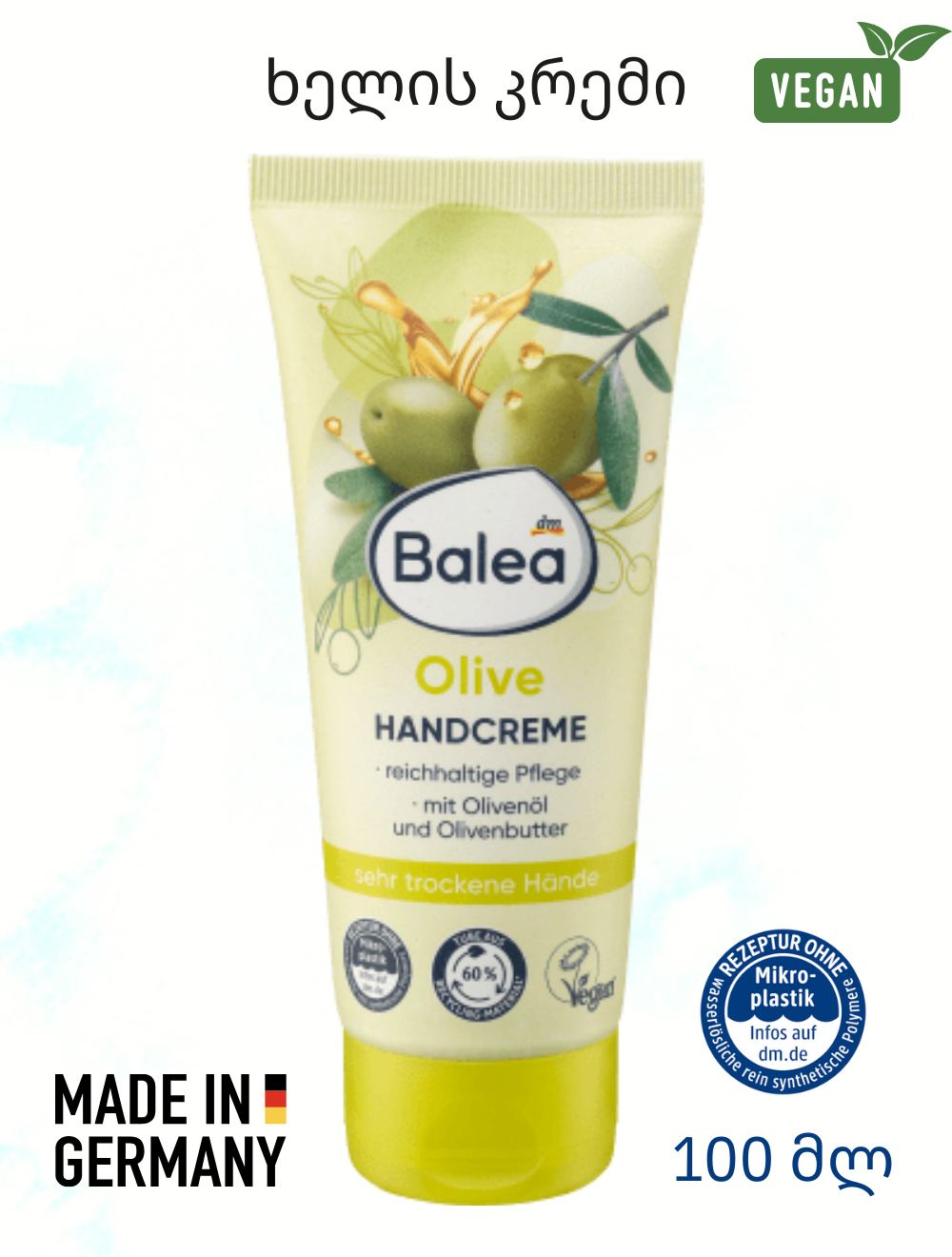 Balea -ს ხელის კრემი ზეითუნის ზეთით.  Handcreme Olive. 100 მლ
