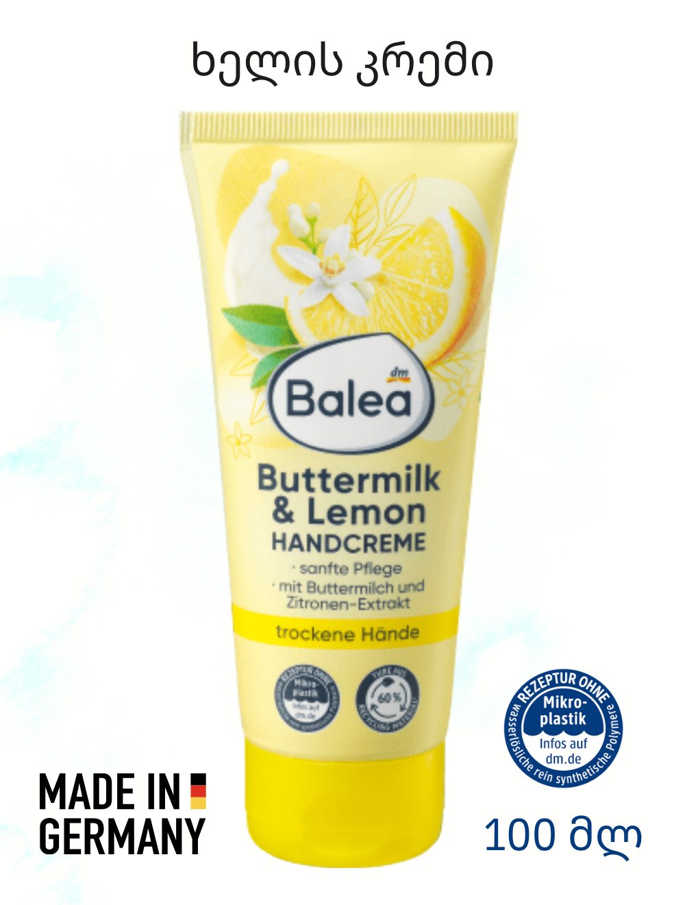 Balea -ს ხელის კრემი ( მშრალი კანისთვის)  Buttermilk & Lemon 100 მლ