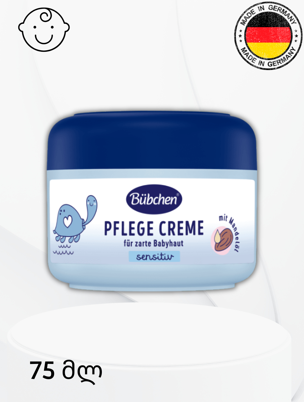 Bübchen -ის საბავშვო მოვლითი კრემი -  სენსიტიური. Baby Pflegecreme sensitiv -  75 მლ.